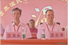 DSC026