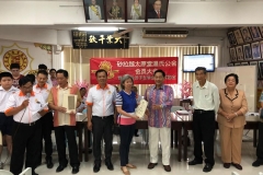 IMG-20190430-WA0017