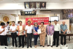 IMG-20190430-WA0054