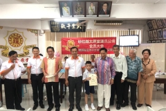 IMG-20190430-WA0086