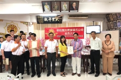 IMG-20190614-WA0166