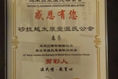 IMG-20190505-WA0018