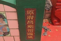 2020-001d