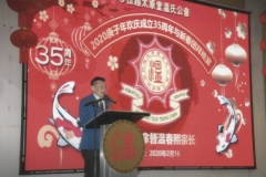 D2055
