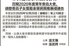 201220a