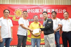 会员大会1-06