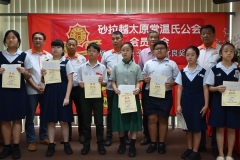 会员大会1-07