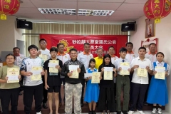 会员大会1-10