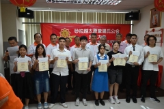 会员大会1-14