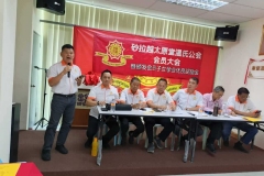会员大会1-25